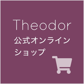Theodor公式オンラインショップ